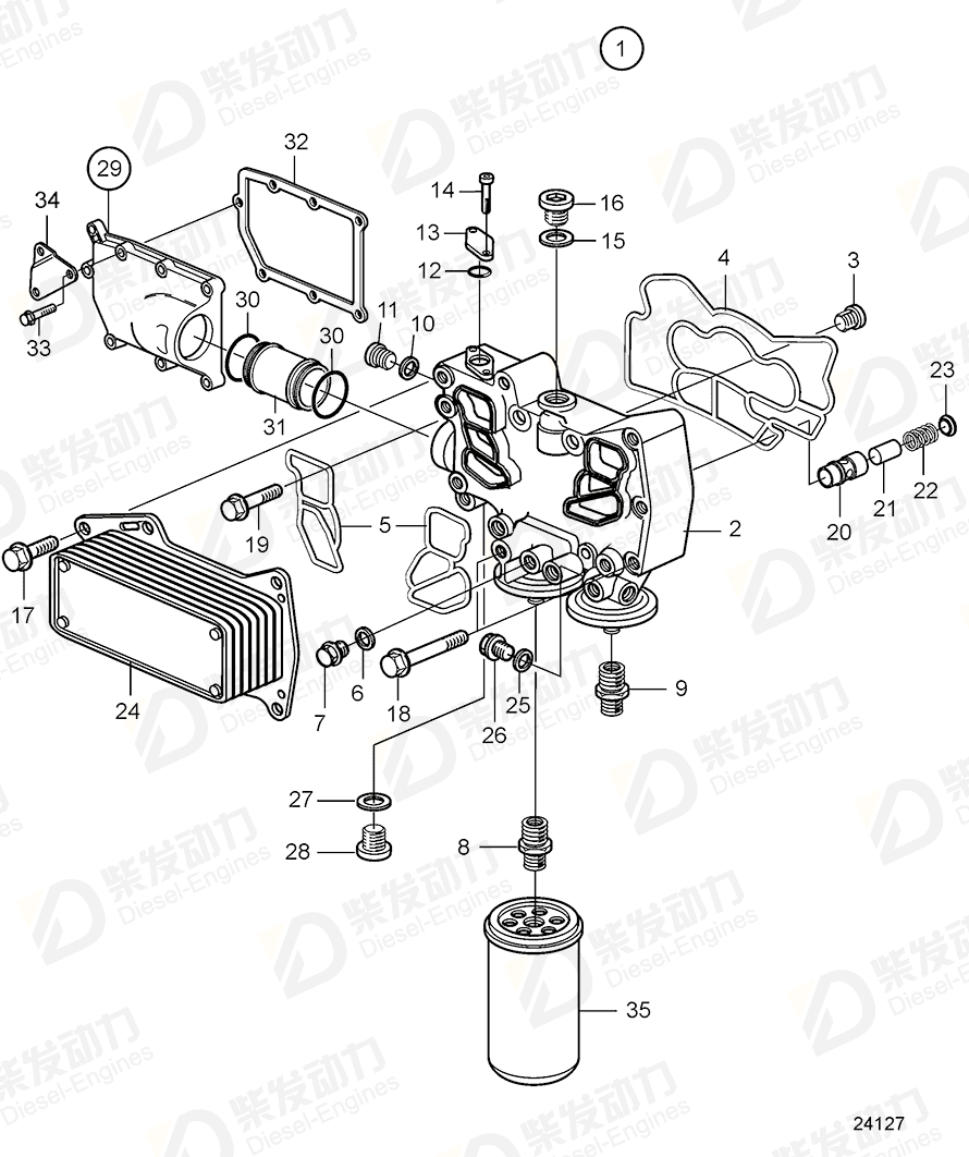 VOLVO Oil filter housing 20509445 Drawing